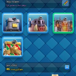 اکانت کلش رویال لول 14 کد 37400 13 اکانت کلش رویال لول 14 کد 37400 - تصویر 7