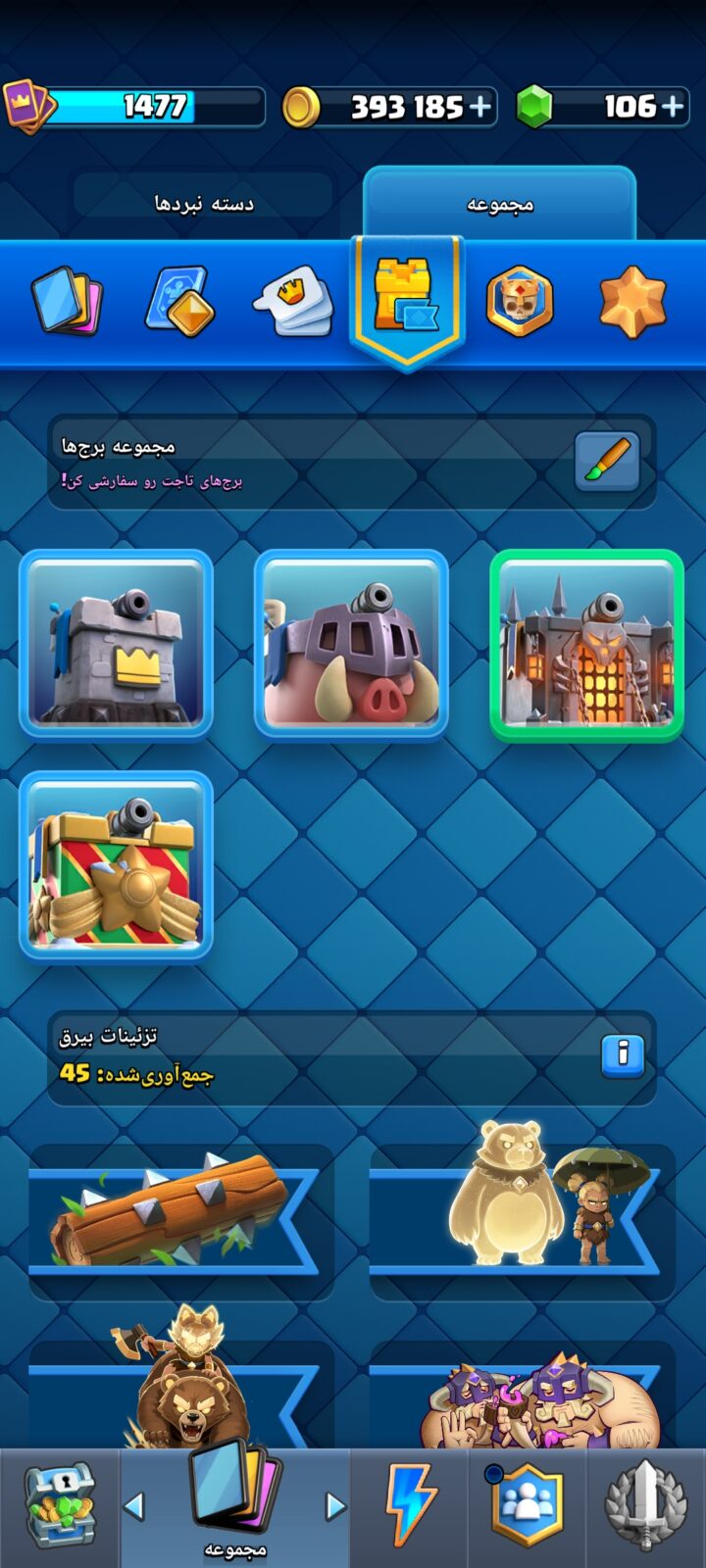 اکانت کلش رویال لول 14 کد 37400 7 اکانت کلش رویال لول 14 کد 37400 - تصویر 7