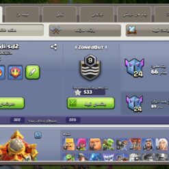 اکانت کلش اف کلنز تاون هال 16 لول 136 کد 130657 - تصویر 2