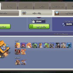 اکانت کلش اف کلنز تاون هال 18 لول 241 کد 130689 12 اکانت کلش اف کلنز تاون هال 18 لول 241 کد 130689 - تصویر 5