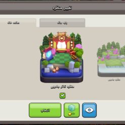 اکانت کلش اف کلنز تاون هال 18 لول 243 کد 130721 23 اکانت کلش اف کلنز تاون هال 18 لول 243 کد 130721 - تصویر 11