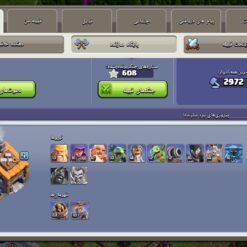 اکانت کلش اف کلنز تاون هال 15 لول 163 کد 130727 15 اکانت کلش اف کلنز تاون هال 15 لول 163 کد 130727 - تصویر 5