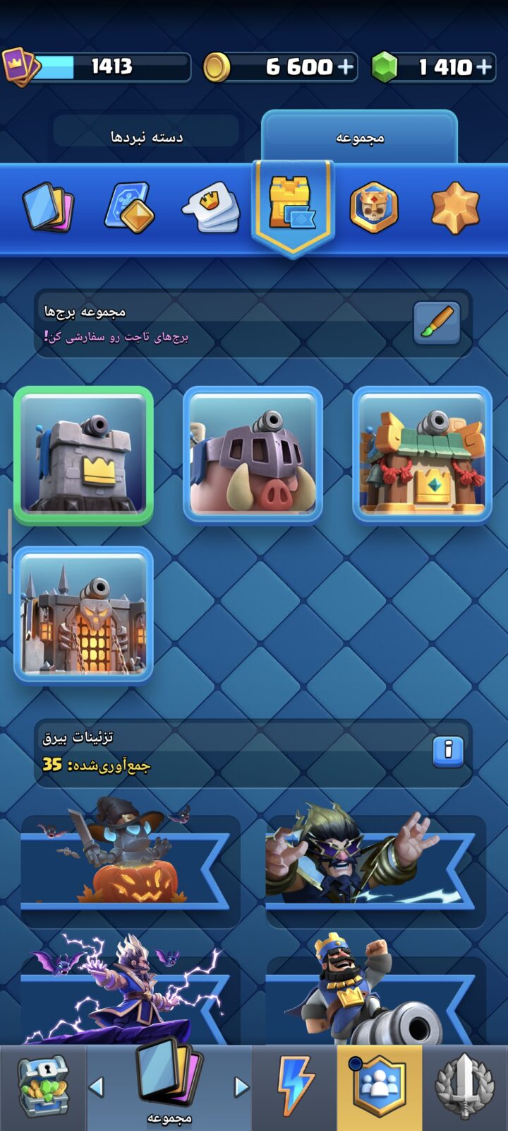 اکانت کلش رویال لول 14 کد 37402 7 اکانت کلش رویال لول 14 کد 37402 - تصویر 7