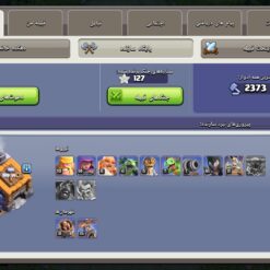 اکانت کلش اف کلنز تاون هال 11 لول 86 کد 130733 - تصویر 5
