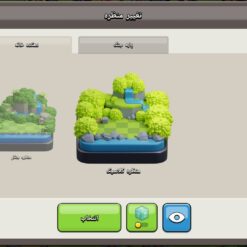 اکانت کلش اف کلنز تاون هال 18 لول 252 کد 130737 23 اکانت کلش اف کلنز تاون هال 18 لول 252 کد 130737 - تصویر 11