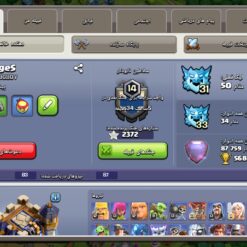 اکانت کلش اف کلنز تاون هال 18 لول 267 کد 130763 - تصویر 3