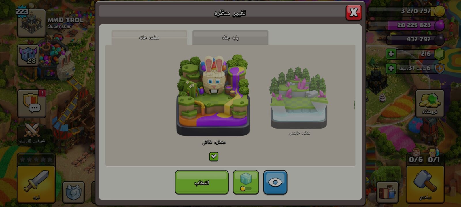 اکانت کلش اف کلنز تاون هال 17 لول 223 کد 130775 10 اکانت کلش اف کلنز تاون هال 17 لول 223 کد 130775 - تصویر 10
