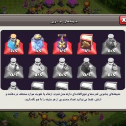 اکانت کلش اف کلنز تاون هال 15 لول 146 کد 130790 - تصویر 11