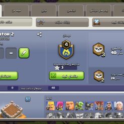 اکانت کلش اف کلنز تاون هال 8 لول 39 کد 130811 - تصویر 2