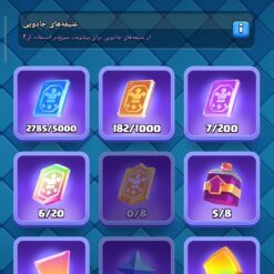 اکانت کلش رویال لول 1290 کد 37411 - تصویر 5