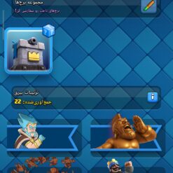اکانت کلش رویال لول 1290 کد 37411 - تصویر 7