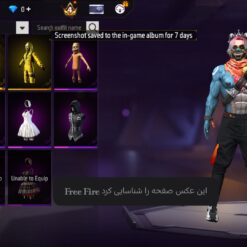اکانت فری فایر لول 69 ریجن خاورمیانه کد 804043 11 اکانت فری فایر لول 69 ریجن خاورمیانه کد 804043 - تصویر 6