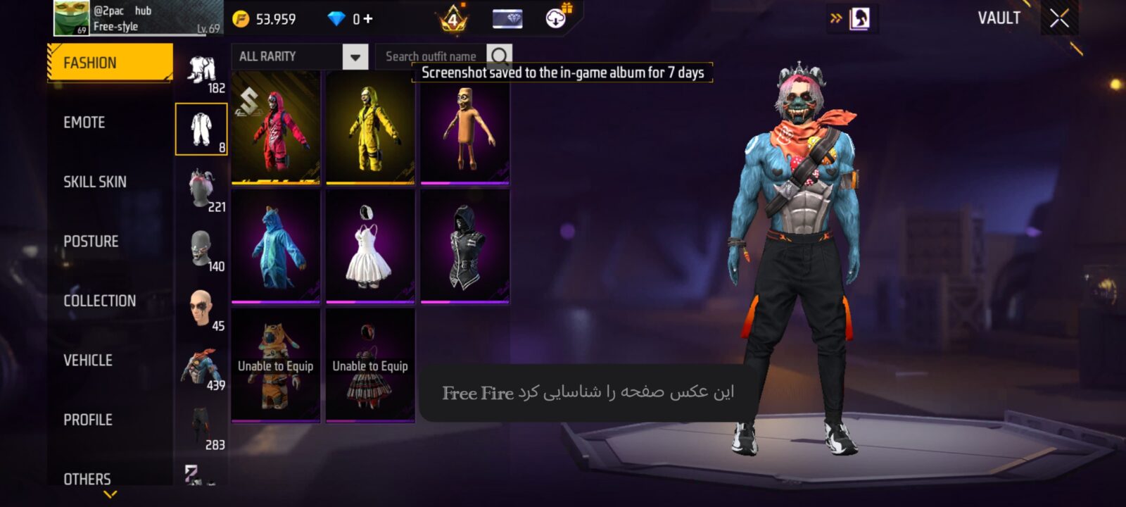 اکانت فری فایر لول 69 ریجن خاورمیانه کد 804043 6 اکانت فری فایر لول 69 ریجن خاورمیانه کد 804043 - تصویر 6