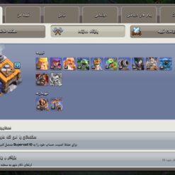 اکانت کلش اف کلنز تاون هال 16 لول 156 کد 130821 - تصویر 5