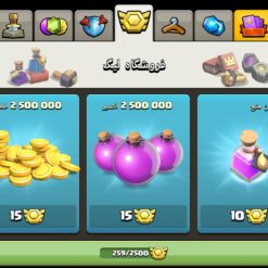 اکانت کلش اف کلنز تاون هال 18 لول 224 کد 130845 22 اکانت کلش اف کلنز تاون هال 18 لول 224 کد 130845 - تصویر 11