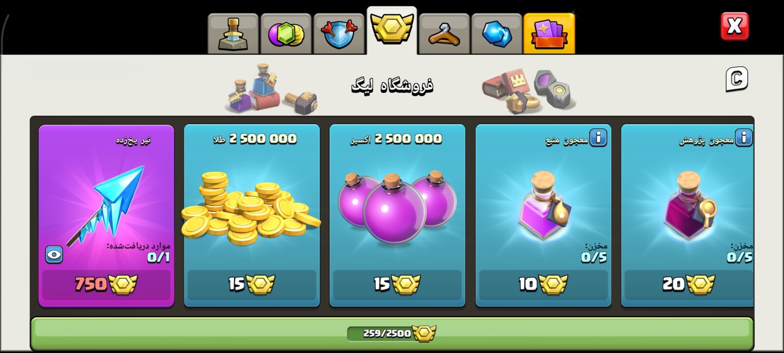 اکانت کلش اف کلنز تاون هال 18 لول 224 کد 130845 11 اکانت کلش اف کلنز تاون هال 18 لول 224 کد 130845 - تصویر 11