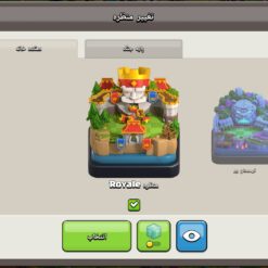 اکانت کلش اف کلنز تاون هال 13 لول 106 کد 130852 - تصویر 9