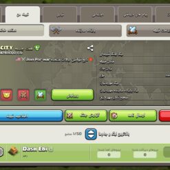 خرید کلن کلش لول 8 وارلیگ سیلور ( نقره ای ) کد 403088 - تصویر 2