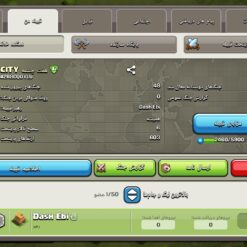 خرید کلن کلش لول 8 وارلیگ سیلور ( نقره ای ) کد 403088 - تصویر 3