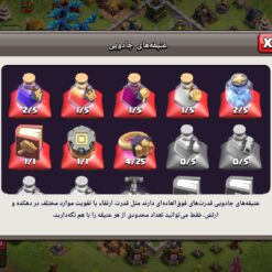 اکانت کلش اف کلنز تاون هال 12 لول 102 کد 131173 - تصویر 6