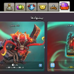 اکانت کلش اف کلنز تاون هال 9 لول 47 کد 131197 - تصویر 6