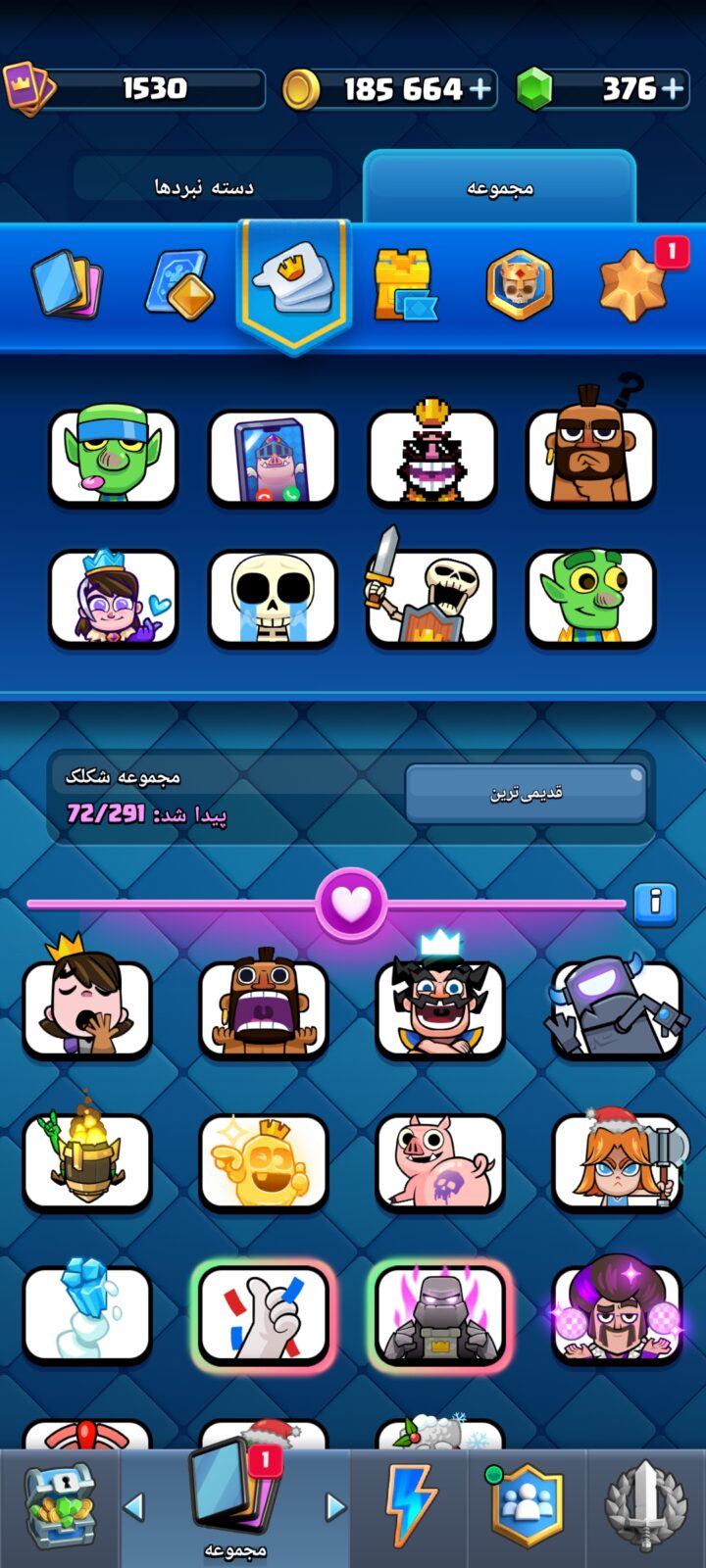 اکانت کلش رویال لول 14 کد 37491 5 اکانت کلش رویال لول 14 کد 37491 - تصویر 5