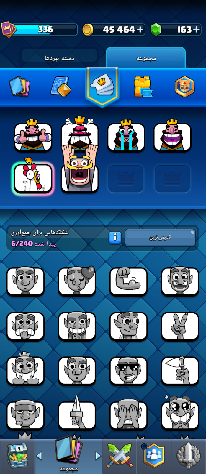 اکانت کلش رویال لول 309 کد 36419 5 اکانت کلش رویال لول 309 کد 36419 - تصویر 5