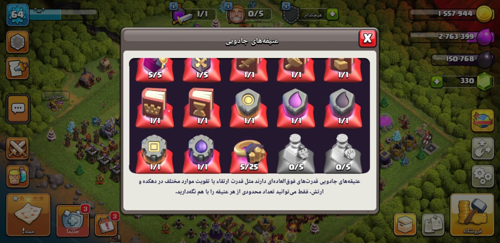 اکانت کلش اف کلنز تاون هال 11 لول 65 کد 127200 9 اکانت کلش اف کلنز تاون هال 11 لول 65 کد 127200 - تصویر 9