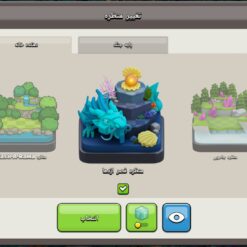 اکانت کلش اف کلنز تاون هال 17 لول 280 کد 127016 - تصویر 12