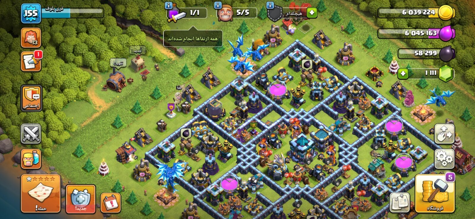 اکانت کلش اف کلنز تاون هال 13 لول 155 کد 127019 3 اکانت کلش اف کلنز تاون هال 13 لول 155 کد 127019 - تصویر 3