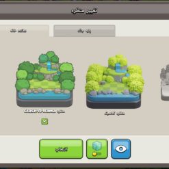 اکانت کلش اف کلنز تاون هال 12 لول 109 کد 127072 - تصویر 9