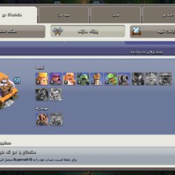 اکانت کلش اف کلنز تاون هال 13 لول 107 کد 127073 14 اکانت کلش اف کلنز تاون هال 13 لول 107 کد 127073 - تصویر 5