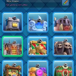 اکانت کلش رویال لول 1608 کد 36599 13 اکانت کلش رویال لول 1608 کد 36599 - تصویر 7