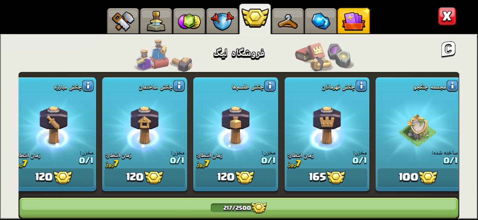 اکانت کلش اف کلنز تاون هال 12 لول 100 کد 127196 6 اکانت کلش اف کلنز تاون هال 12 لول 100 کد 127196 - تصویر 6