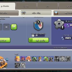 اکانت کلش اف کلنز تاون هال 9 لول 62 کد 127258 - تصویر 3