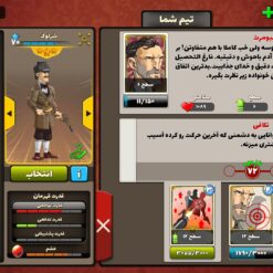 اکانت پسر خوانده لول 45 کد 201713 - تصویر 3