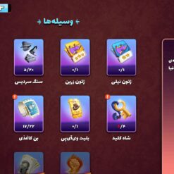 اکانت پسر خوانده لول 45 کد 201713 - تصویر 6