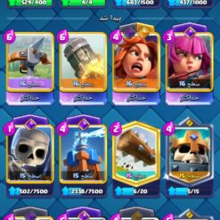 اکانت کلش رویال لول 55 کد 36787 - تصویر 4