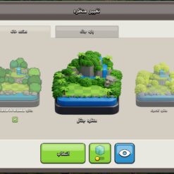 اکانت کلش اف کلنز تاون هال 14 لول 90 کد 127342 23 اکانت کلش اف کلنز تاون هال 14 لول 90 کد 127342 - تصویر 11