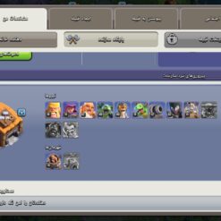 اکانت کلش اف کلنز تاون هال 14 لول 125 کد 127360 17 اکانت کلش اف کلنز تاون هال 14 لول 125 کد 127360 - تصویر 4
