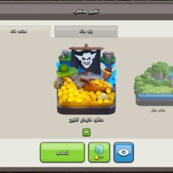 اکانت کلش اف کلنز تاون هال 14 لول 125 کد 127360 25 اکانت کلش اف کلنز تاون هال 14 لول 125 کد 127360 - تصویر 12