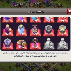 اکانت کلش اف کلنز تاون هال 12 لول 95 کد 127414 15 اکانت کلش اف کلنز تاون هال 12 لول 95 کد 127414 - تصویر 8