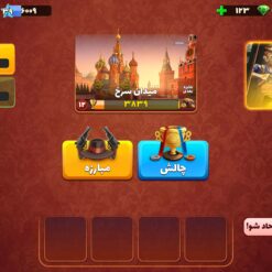 اکانت پسر خوانده لول 39 کد 201721 4 اکانت پسر خوانده لول 39 کد 201721 - تصویر 2