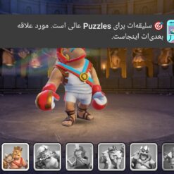 اکانت کلش اف کلنز تاون هال 15 لول 182 کد 127500 - تصویر 6