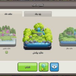 اکانت کلش اف کلنز تاون هال 15 لول 182 کد 127500 - تصویر 11