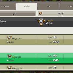 خرید کلن کلش لول 10 وارلیگ بدون رتبه بندی کد 402529 7 خرید کلن کلش لول 10 وارلیگ بدون رتبه بندی کد 402529 - تصویر 4