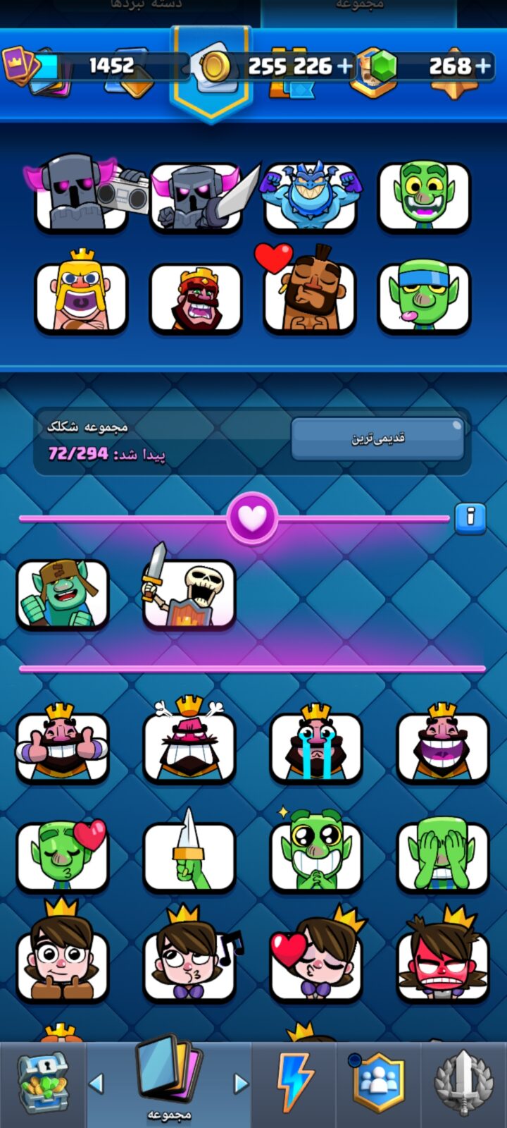 اکانت کلش رویال لول 1452 کد 36654 5 اکانت کلش رویال لول 1452 کد 36654 - تصویر 5