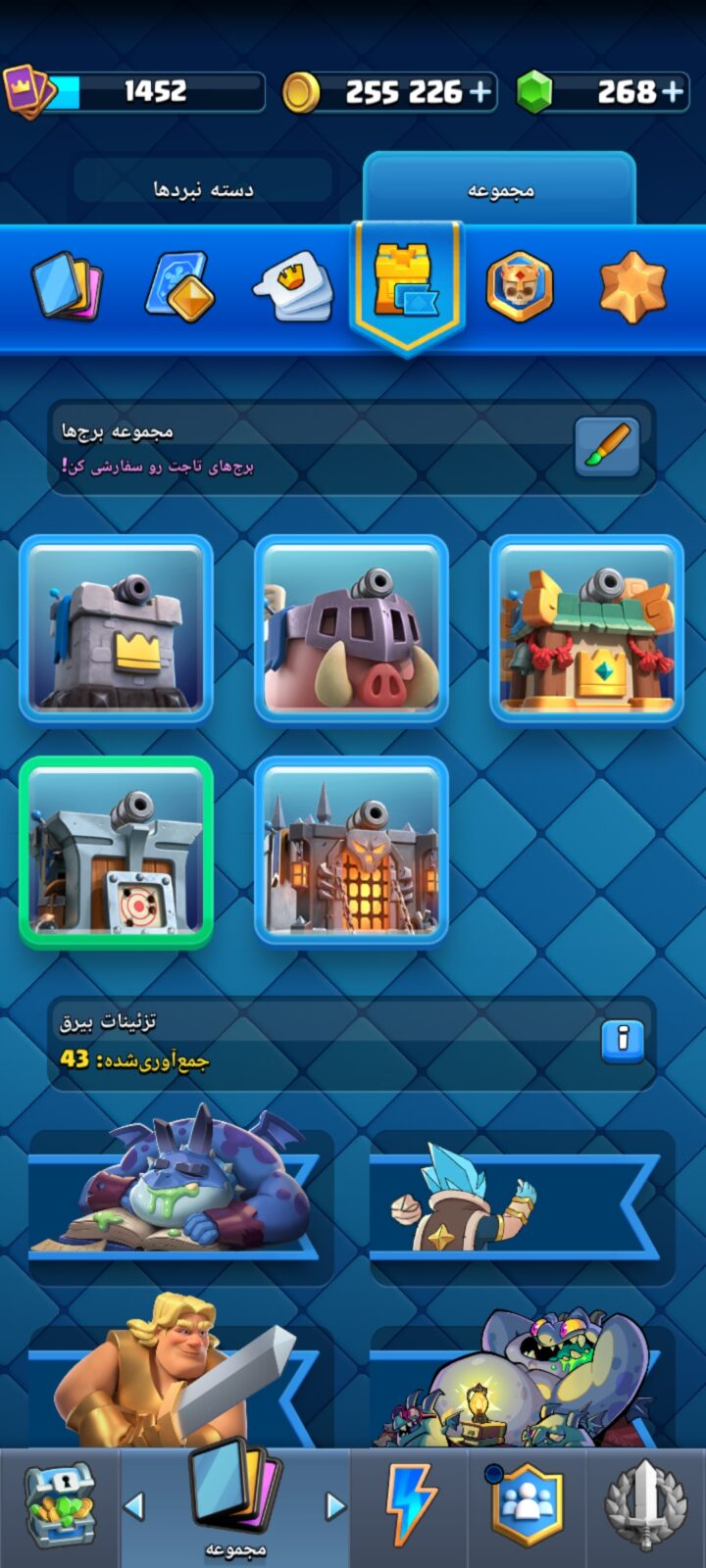 اکانت کلش رویال لول 1452 کد 36654 7 اکانت کلش رویال لول 1452 کد 36654 - تصویر 7