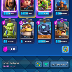 اکانت کلش رویال لول 690 کد 36693 - تصویر 3