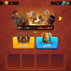 اکانت پسر خوانده لول 40 کد 201726 4 اکانت پسر خوانده لول 40 کد 201726 - تصویر 2